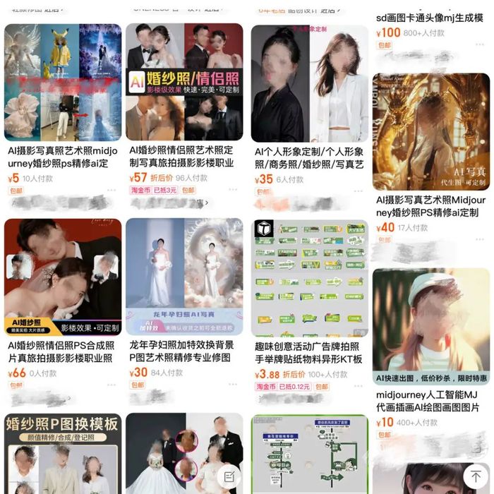 易倍EMC平台：当代年轻人用AI实现婚纱照自由(图3)