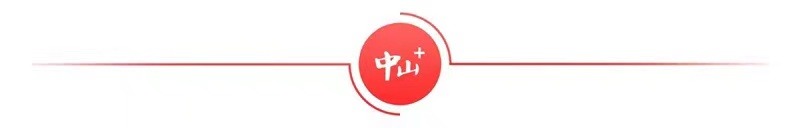 易倍网站：5月28日起报名！中山高中学校2024年招收艺术生577人(图1)