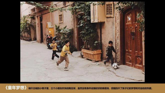 2024大成北京总所摄影大赛以光影艺术映照时代华章(图6)