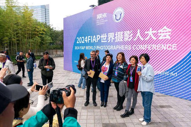 2024FIAP世界摄影人大会在浙江丽水举办(图1)