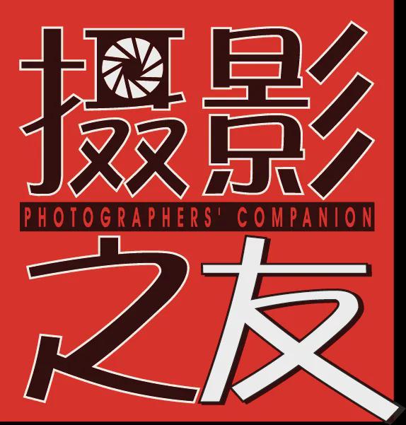 易倍：明日开幕！2024影像上海艺术博览会亮点抢先看深度合作媒体《摄影之友》鼎力支持(图4)