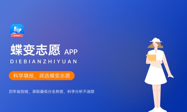 2024艺术生填报志愿的流程怎么填录取几率大(图1)