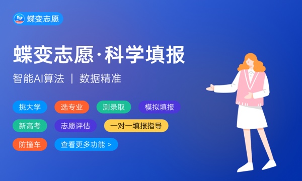 易倍EMC平台：2024艺术生填报志愿的模板填报技巧有哪些(图1)