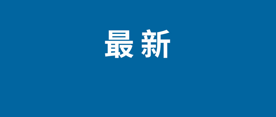 2024国庆档票房破21亿元《志愿军：存亡之战》夺冠(图1)