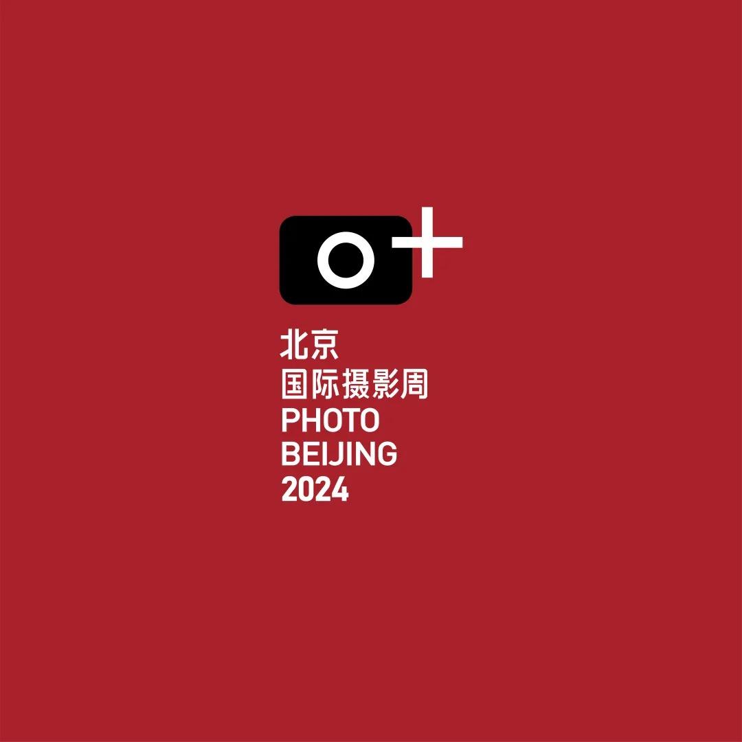 易倍网站：2024北京国际摄影周京津冀影像联展亮相天津(图1)