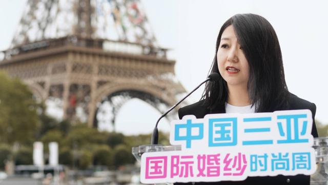巴黎发布！2024中国三亚国际婚纱时尚周12月8日至12日在三亚举办(图2)