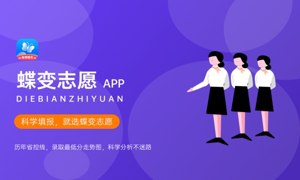 易倍EMC平台：2024艺术生能报几个志愿怎么填报(图1)