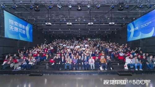2024视觉中国500视觉盛典北京站成功举办(图3)