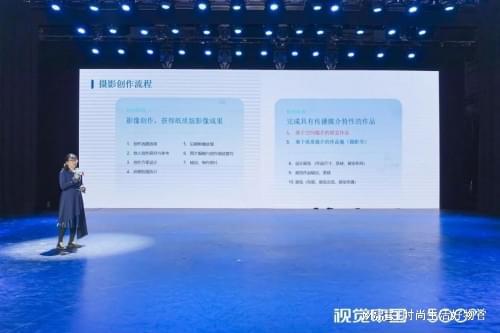 2024视觉中国500视觉盛典北京站成功举办(图7)