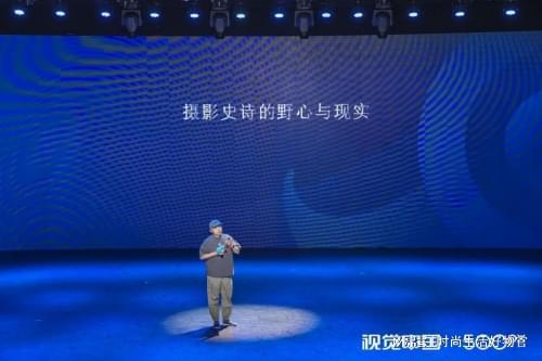 2024视觉中国500视觉盛典北京站成功举办(图8)