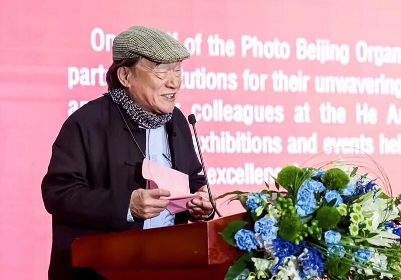北京国际摄影周2024《美好新时代·酷生活》暨首届国际“和·艺术”影像展开幕(图2)