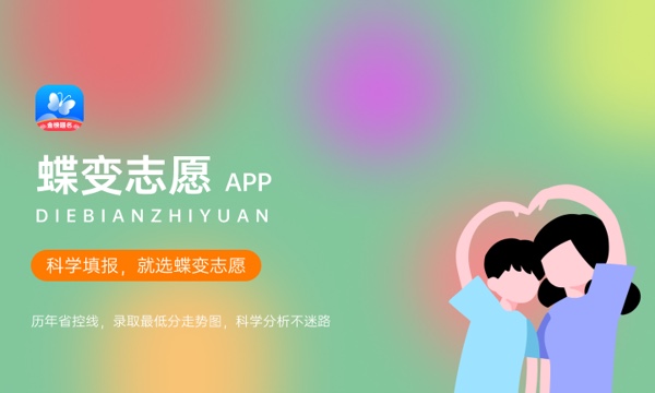 易倍：2024艺术生怎么报考志愿有哪些填报技巧(图1)