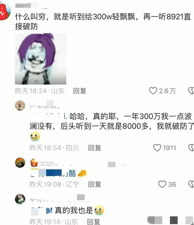 笑麻！王思聪兴奋认娃黄一鸣立马拍高档婚纱照网友都是神评论(图2)