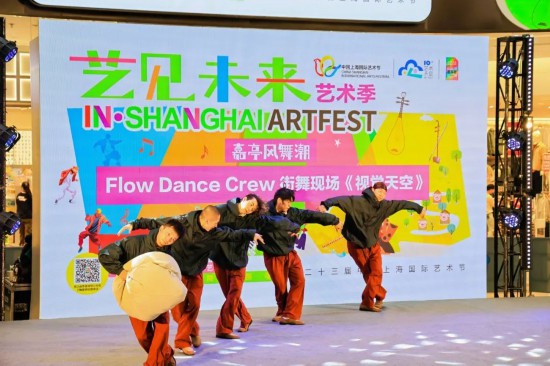 易倍网站：艺术品交易周、潮流文化节本周沪文旅生活指南(图11)