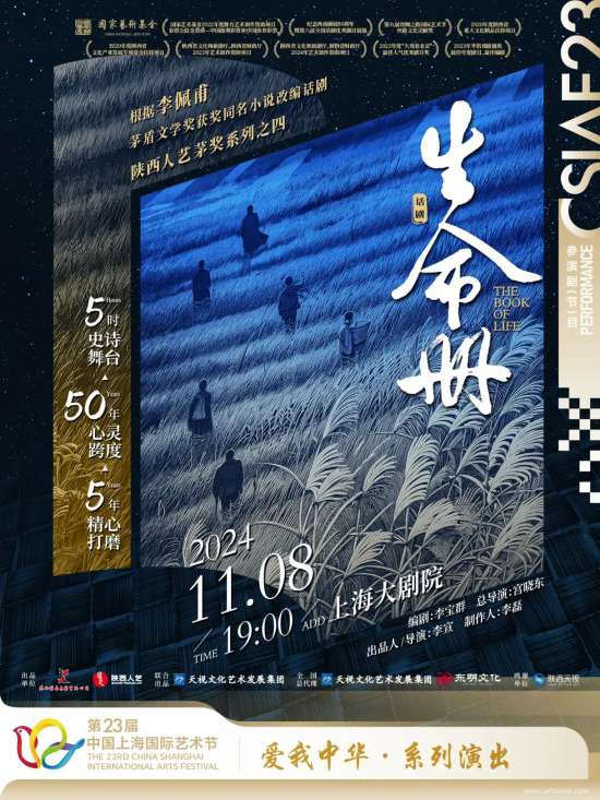 易倍网站：艺术品交易周、潮流文化节本周沪文旅生活指南(图13)