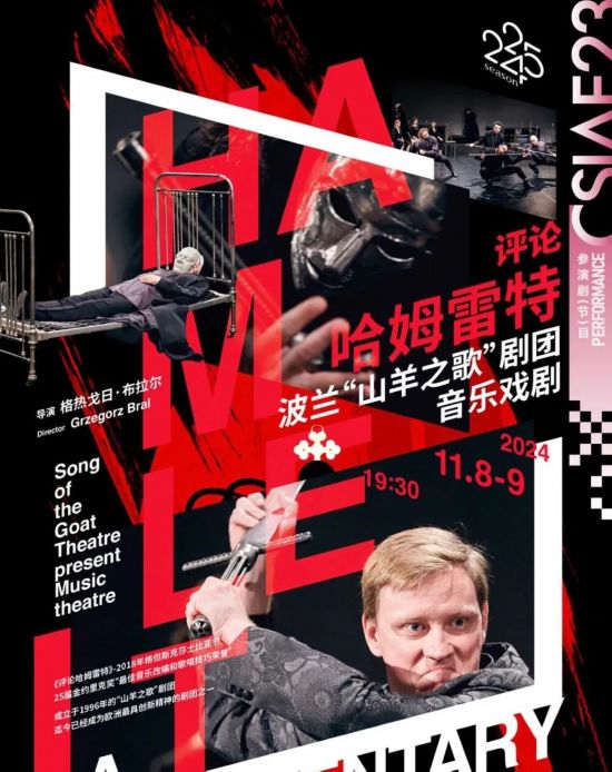 易倍网站：艺术品交易周、潮流文化节本周沪文旅生活指南(图18)