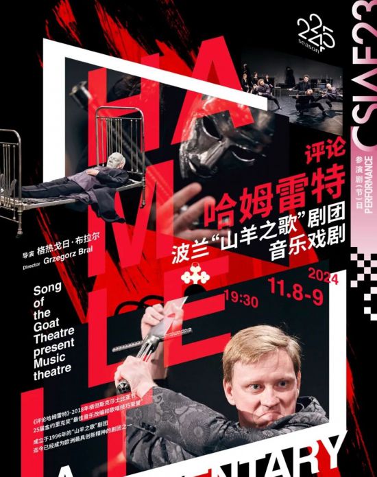 易倍网站：艺术品交易周、潮流文化节本周沪文旅生活指南(图19)