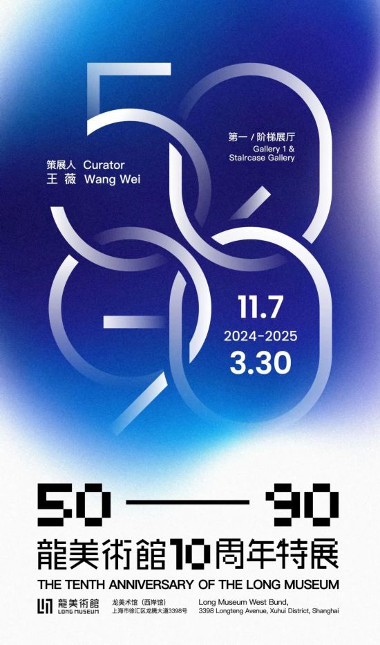 易倍网站：艺术品交易周、潮流文化节本周沪文旅生活指南(图32)