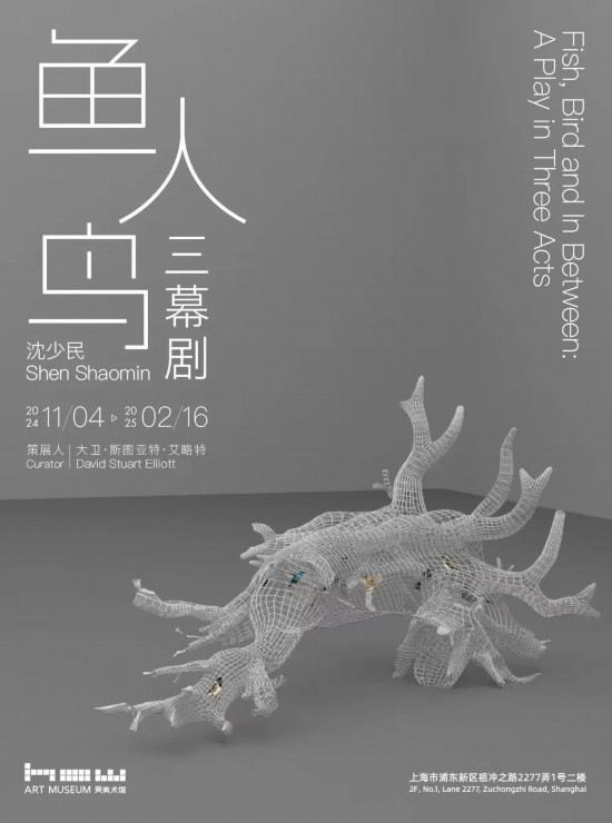 易倍网站：艺术品交易周、潮流文化节本周沪文旅生活指南(图33)
