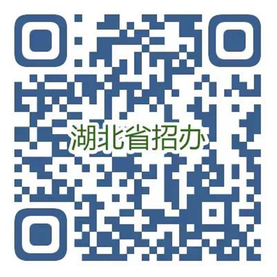 易倍网站：广大考生请注意！今年我省高招志愿填表略有变化(图1)