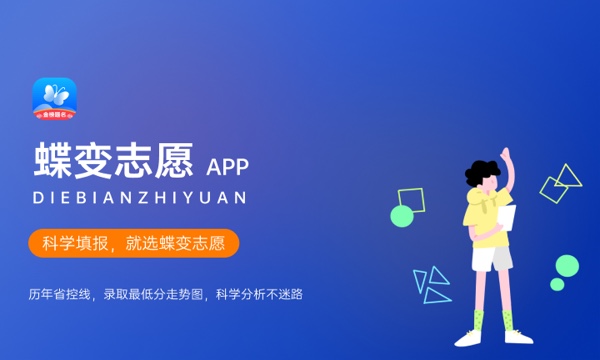 易倍网站：2024浙江高考艺术类志愿哪天填报什么时候开始(图1)