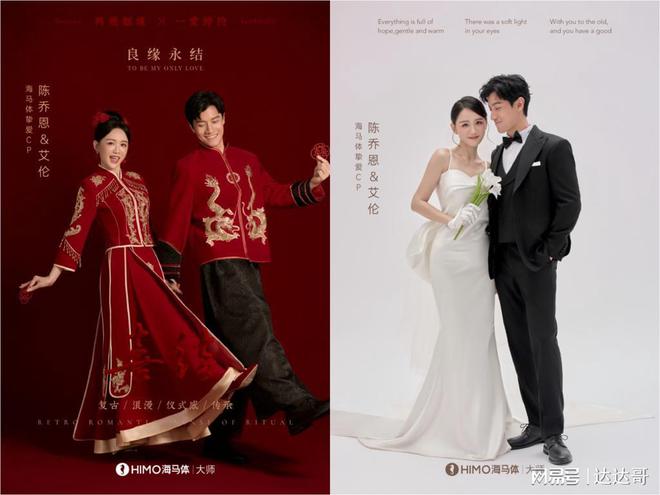 陈乔恩与小9岁老公将重返定情地补办婚礼低调邀七朵花成员出席(图3)