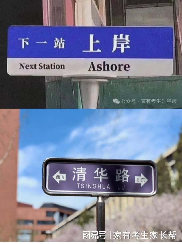 郑州优胜实验中学艺术生文化课高考部原郑州新世纪高考学校招生啦(图2)