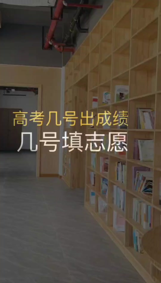2024年高考志愿填报指南：掌握这些原则和注意事项(图1)