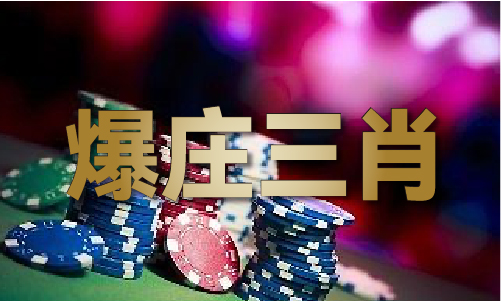2024全年免费资料公开免费V(图1)