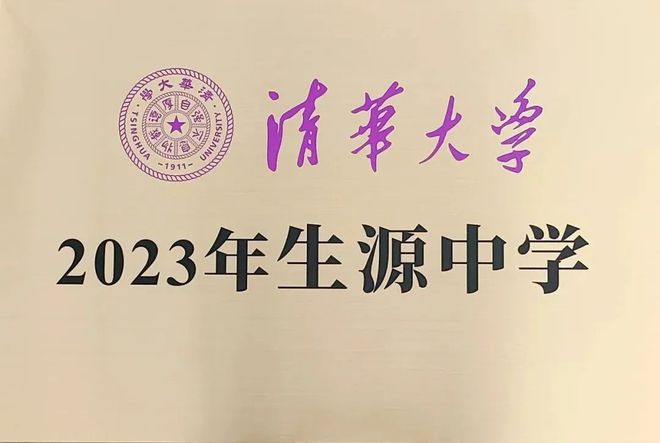 2025山东参加高考人数大揭秘！青岛这个学校艺术生入学半年提了255分！已开课！(图3)