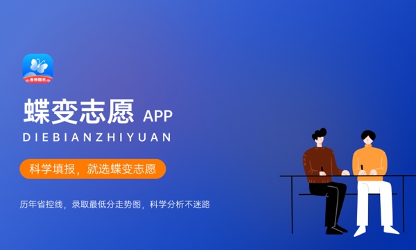 易倍EMC平台：2024江西高考艺术类志愿哪天填报什么时候开始(图1)