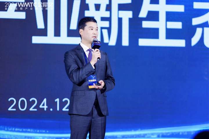 AI智启·共建结婚产业新生态——2024金犀奖全球结婚产业峰会圆满落幕(图2)