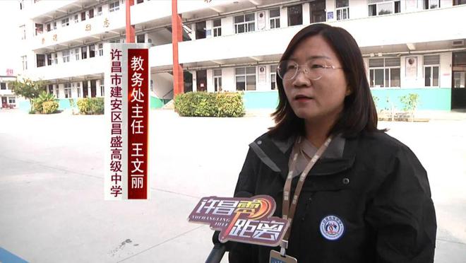 易倍网站：2025年高考报名进行中细节问题还需注意(图2)