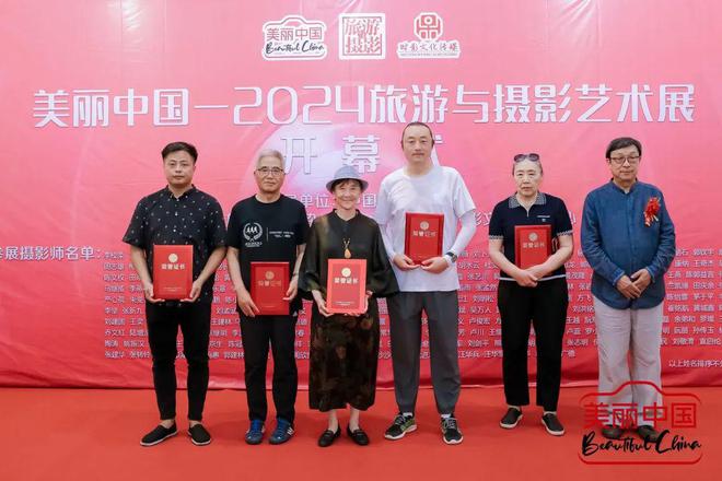 美丽中国-2024旅游与摄影艺术展盛大开幕(图5)