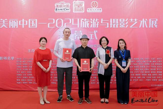 美丽中国-2024旅游与摄影艺术展盛大开幕(图6)