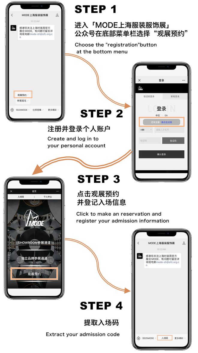 一个响指下一秒出现在这里(图14)
