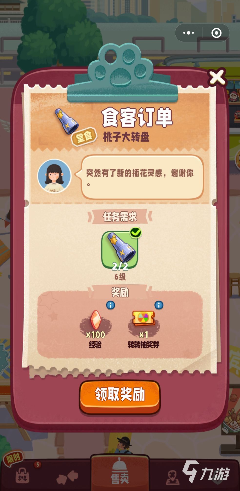 易倍：公主婚纱高级定制(图7)