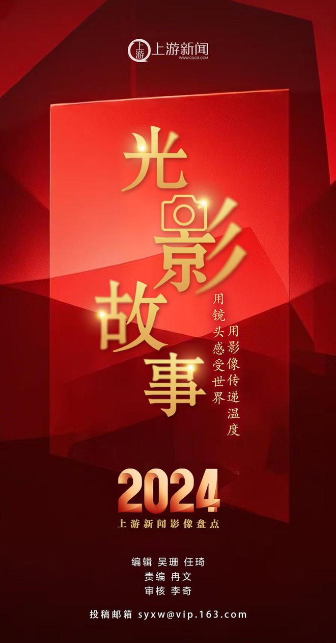 2024影像盘点挚爱为引摄影成诗—摄影师李笑翔(图2)