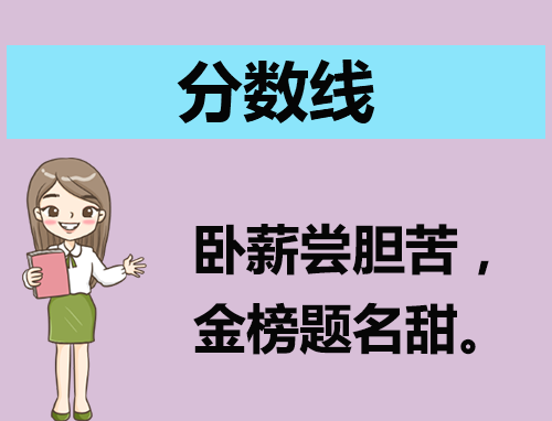 易倍：高考艺术生的分数计算方法(图1)