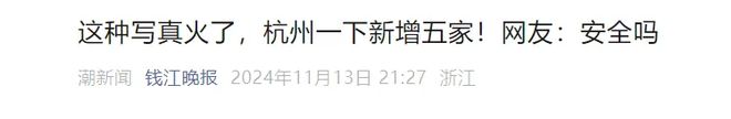 易倍：独一份纪念“虹膜写真”医生提醒：需注意……(图1)