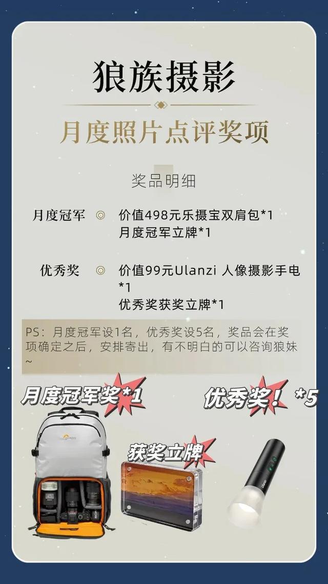 加一点前景让你的照片更显高级！(图8)