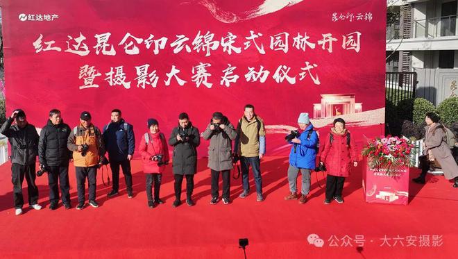 易倍：大六安摄影2024年度优秀作品请您当评委(图1)