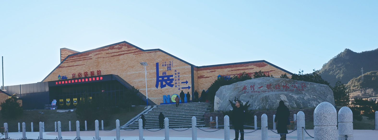 易倍：“高擎四好旗帜铺就振兴大道”书画摄影巡展活动在山西陵川开展(图1)