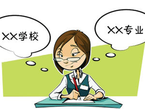 易倍：山东今年高考志愿6月29日起填报(图1)