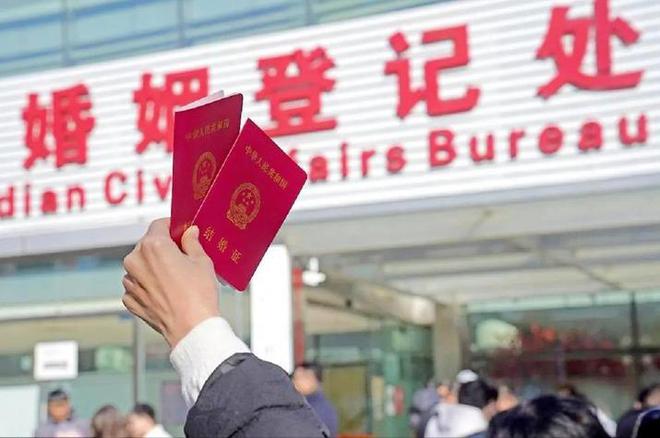 结婚率再创新低！2024年最新结婚数据公布40年最冷婚姻数据出炉(图12)