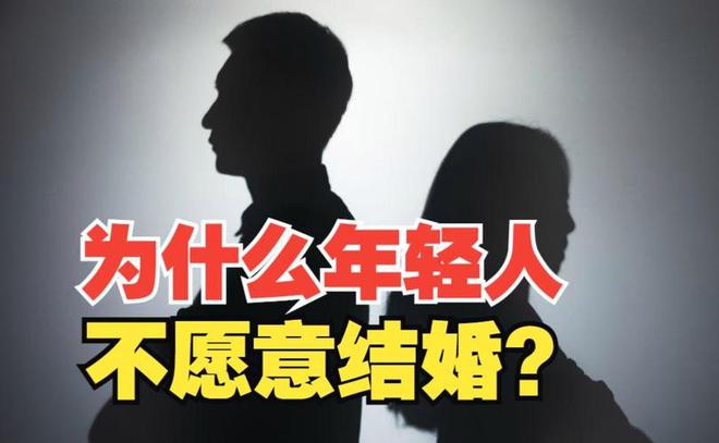结婚率再创新低！2024年最新结婚数据公布40年最冷婚姻数据出炉(图6)