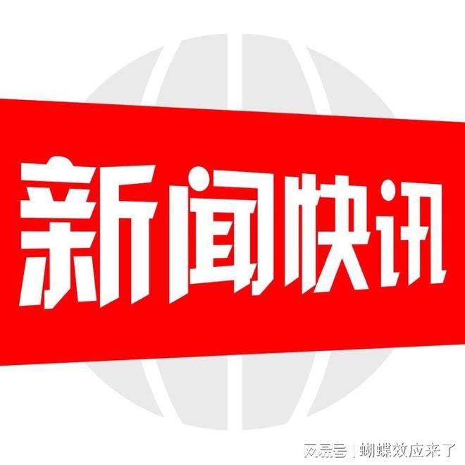 机会再次敲门！四川省2025高考、高职单招补报名助你圆梦(图1)