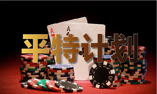 易倍：2024今晚澳门出什么(图1)