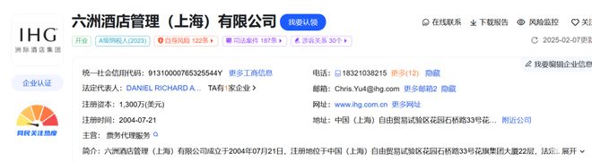 国际知名高端酒店即将落地温州！(图2)