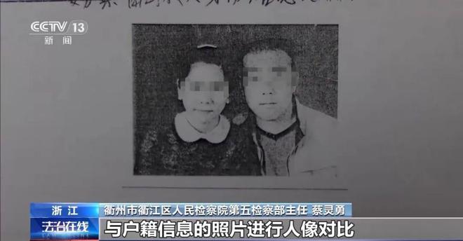 她第一次进民政局却被告知已有6段婚姻！(图9)
